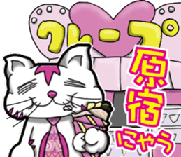 Waiting of Cat sticker #7656312