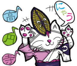 Waiting of Cat sticker #7656314