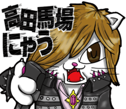 Waiting of Cat sticker #7656315