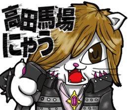 Waiting of Cat sticker #7656315