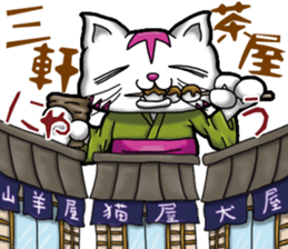 Waiting of Cat sticker #7656316