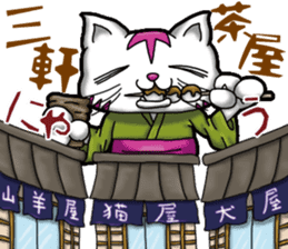 Waiting of Cat sticker #7656316