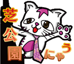 Waiting of Cat sticker #7656318