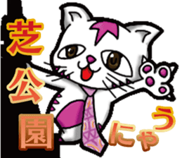 Waiting of Cat sticker #7656318