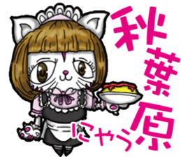 Waiting of Cat sticker #7656319