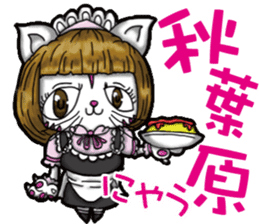 Waiting of Cat sticker #7656319