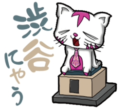 Waiting of Cat sticker #7656320