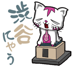 Waiting of Cat sticker #7656320