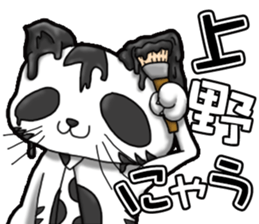 Waiting of Cat sticker #7656321