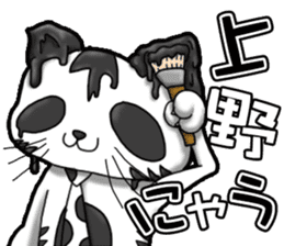 Waiting of Cat sticker #7656321