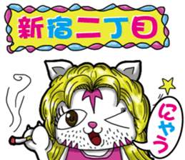 Waiting of Cat sticker #7656323