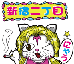 Waiting of Cat sticker #7656323
