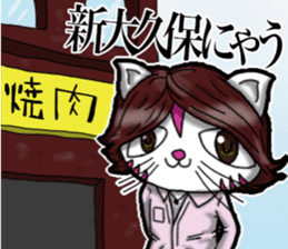 Waiting of Cat sticker #7656324