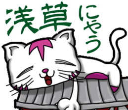 Waiting of Cat sticker #7656325