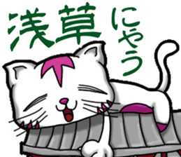 Waiting of Cat sticker #7656325