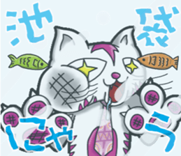 Waiting of Cat sticker #7656327