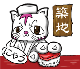 Waiting of Cat sticker #7656328
