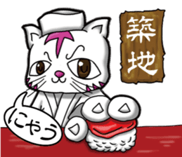 Waiting of Cat sticker #7656328