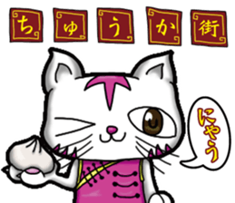 Waiting of Cat sticker #7656330