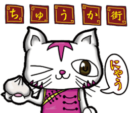 Waiting of Cat sticker #7656330