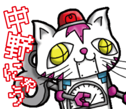 Waiting of Cat sticker #7656331