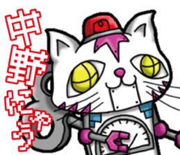 Waiting of Cat sticker #7656331