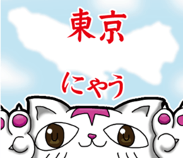 Waiting of Cat sticker #7656333