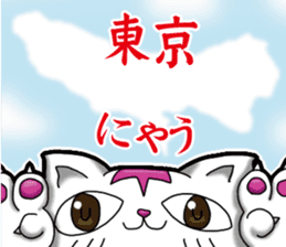 Waiting of Cat sticker #7656333
