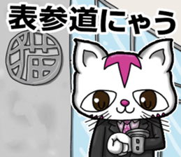 Waiting of Cat sticker #7656334
