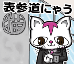 Waiting of Cat sticker #7656334