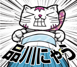 Waiting of Cat sticker #7656335