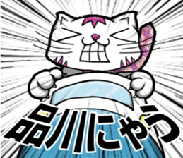 Waiting of Cat sticker #7656335