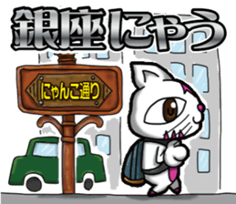 Waiting of Cat sticker #7656336