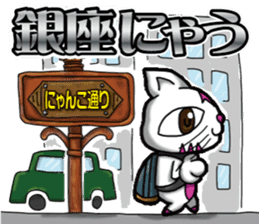 Waiting of Cat sticker #7656336