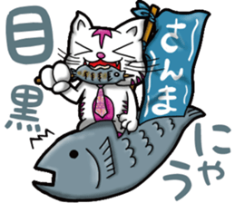 Waiting of Cat sticker #7656337