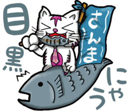 Waiting of Cat sticker #7656337
