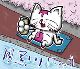 Waiting of Cat sticker #7656338