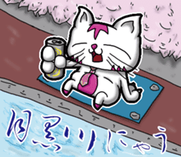 Waiting of Cat sticker #7656338
