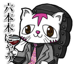 Waiting of Cat sticker #7656339