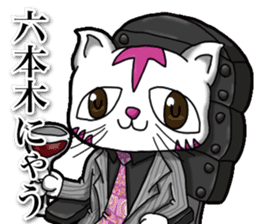 Waiting of Cat sticker #7656339