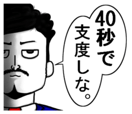 higeji and pitaro. and eggs director 2 sticker #7656420