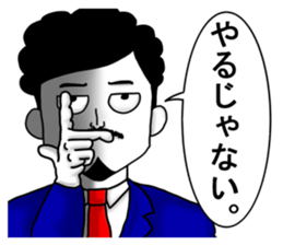 higeji and pitaro. and eggs director 2 sticker #7656421