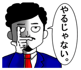 higeji and pitaro. and eggs director 2 sticker #7656421