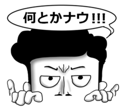 higeji and pitaro. and eggs director 2 sticker #7656423