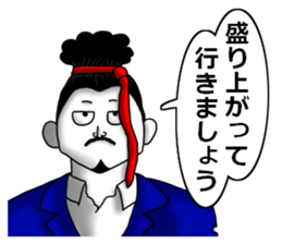 higeji and pitaro. and eggs director 2 sticker #7656424