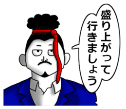 higeji and pitaro. and eggs director 2 sticker #7656424