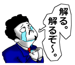 higeji and pitaro. and eggs director 2 sticker #7656425