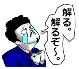 higeji and pitaro. and eggs director 2 sticker #7656425