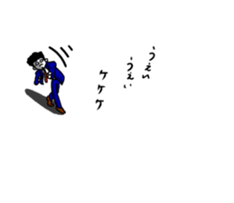 higeji and pitaro. and eggs director 2 sticker #7656457