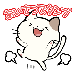 Animals' greeting stickers